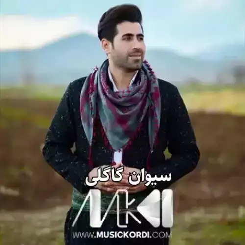 نه‌وروز